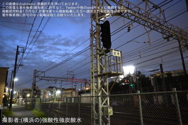 【京急】子安駅1番線 用途廃止（5枚目）