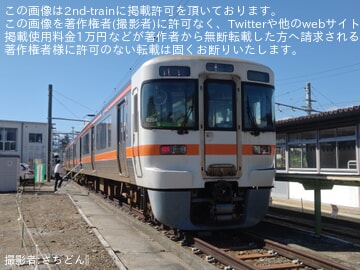 【JR海】「さわやかウォーキング」開催に伴い伊那松島運輸区を公開
