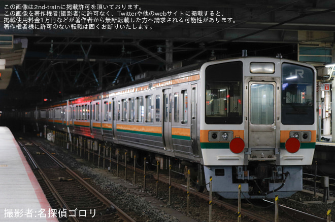 【JR海】213系H5編成など4編成が富山地方鉄道へ甲種輸送を米原駅で撮影した写真