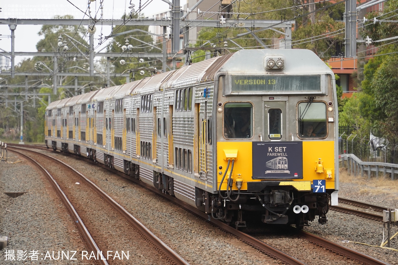 【SydneyTrains】K setのさよなら運転を実施の拡大写真