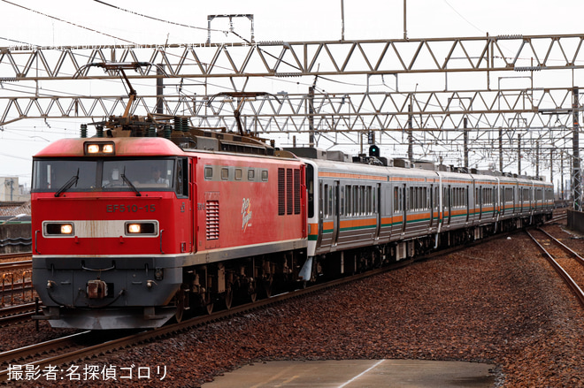 【JR海】213系H5編成など4編成が富山地方鉄道へ甲種輸送を尾張一宮駅で撮影した写真