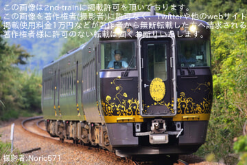 【JR西】「はなあかり」特別運行と下関オープントップバスツアーが催行