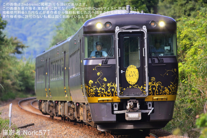 【JR西】「はなあかり」特別運行と下関オープントップバスツアーが催行 - 湯玉～小串間にて撮影