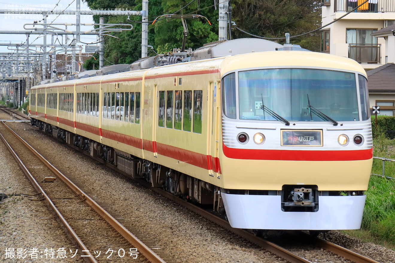 【西武】「レッドアロークラシック」運行開始の拡大写真