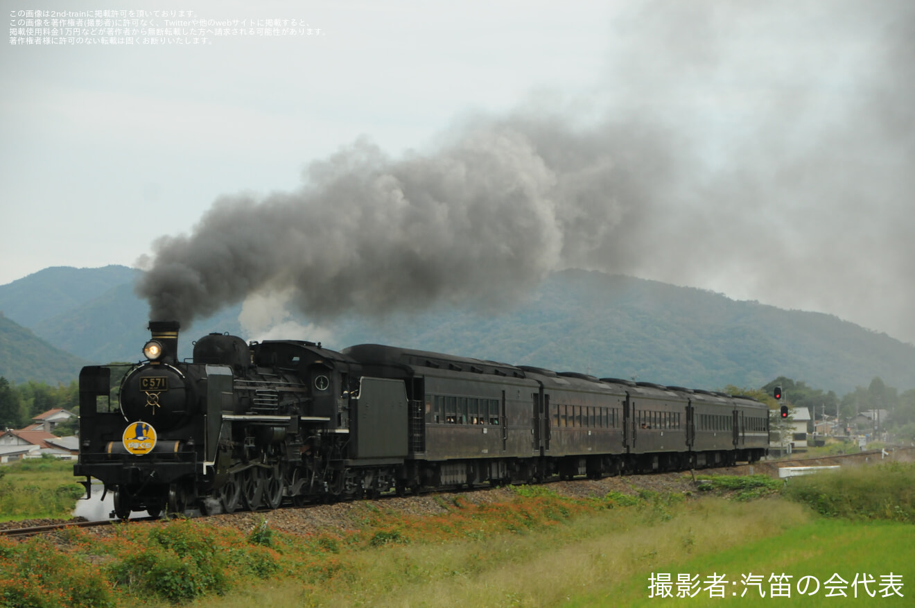 【JR西】山口DC開催に合わせC57-1が特別ヘッドマークを掲出し「SLやまぐち号」に復帰の拡大写真