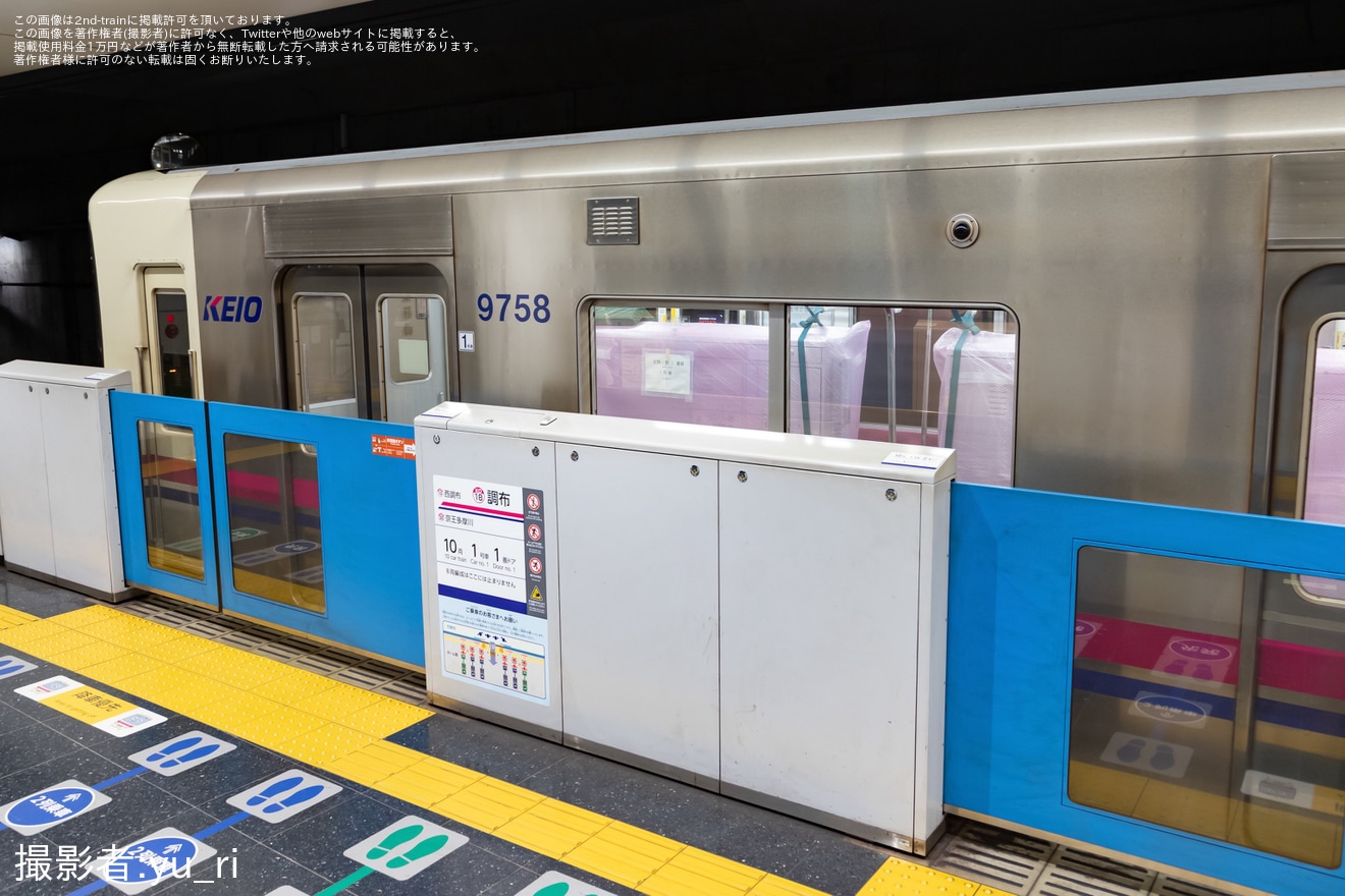 【京王】7425F+9708Fによる北野駅1番線ホームドア輸送の拡大写真