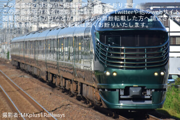 byMKplus1Railways