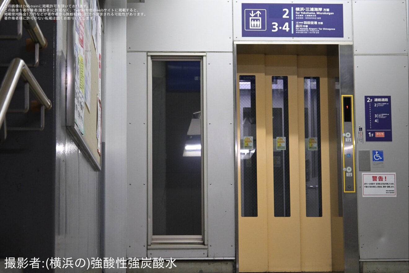 【京急】子安駅1番線 用途廃止の拡大写真