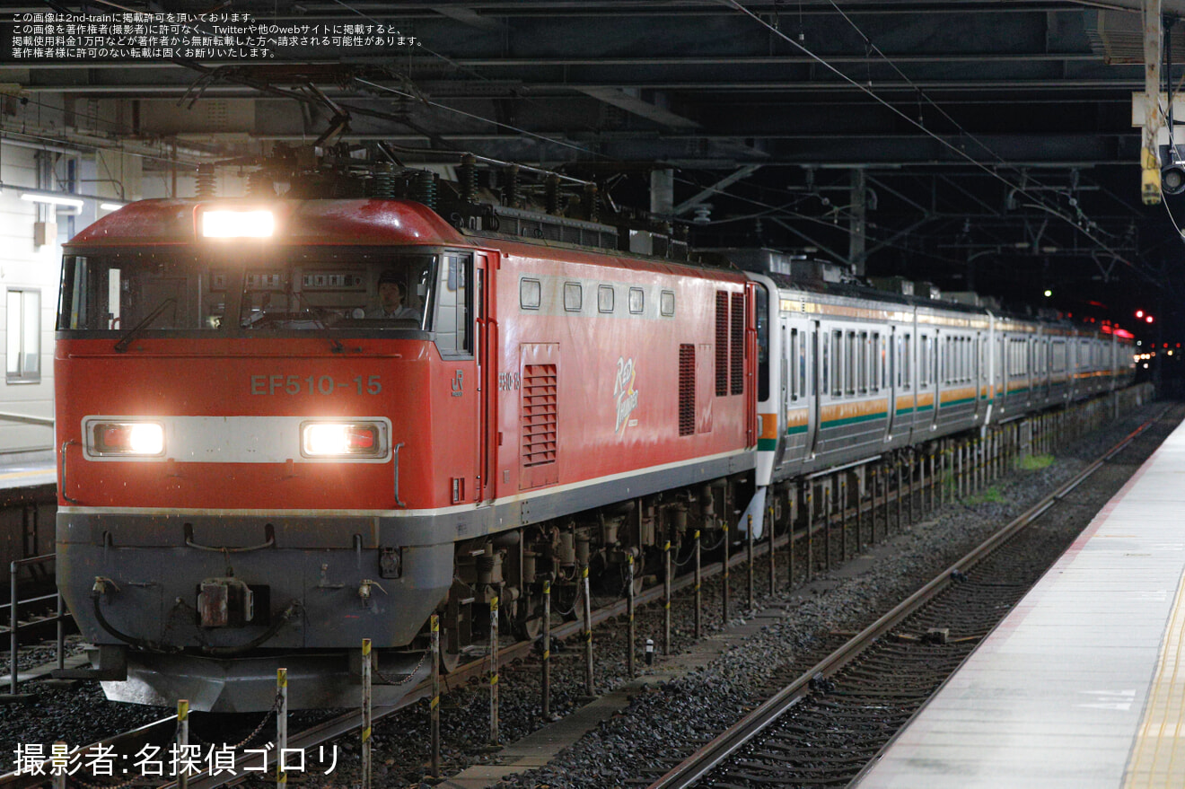【JR海】213系H5編成など4編成が富山地方鉄道へ甲種輸送の拡大写真