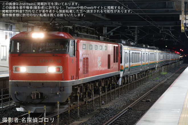 【JR海】213系H5編成など4編成が富山地方鉄道へ甲種輸送を米原駅で撮影した写真