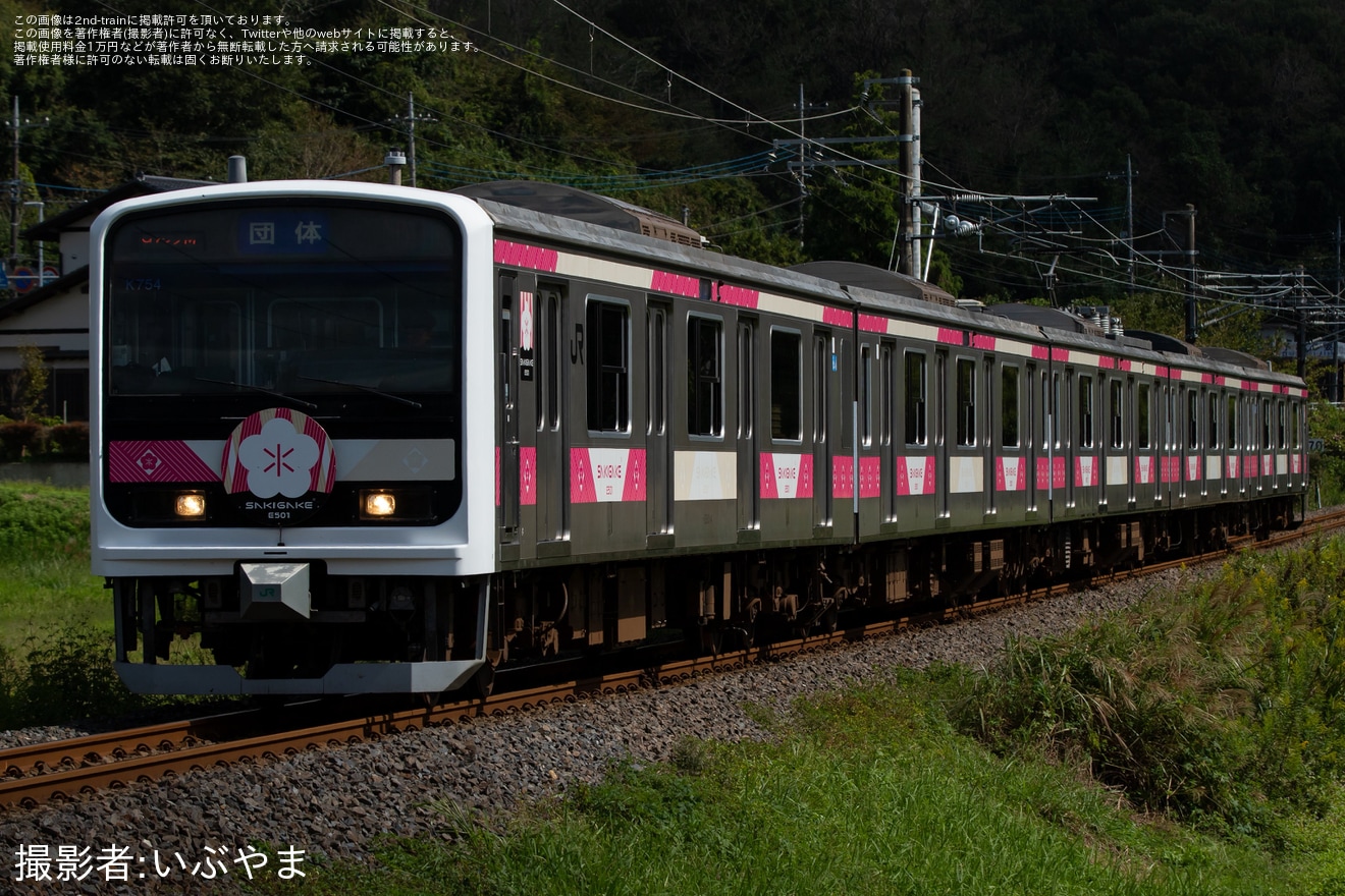 【JR東】「栗づくし列車『栗の秋さんぽ号』乗車ツアー」が催行の拡大写真
