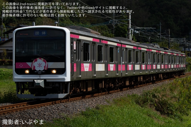【JR東】「栗づくし列車『栗の秋さんぽ号』乗車ツアー」が催行（1枚目）
