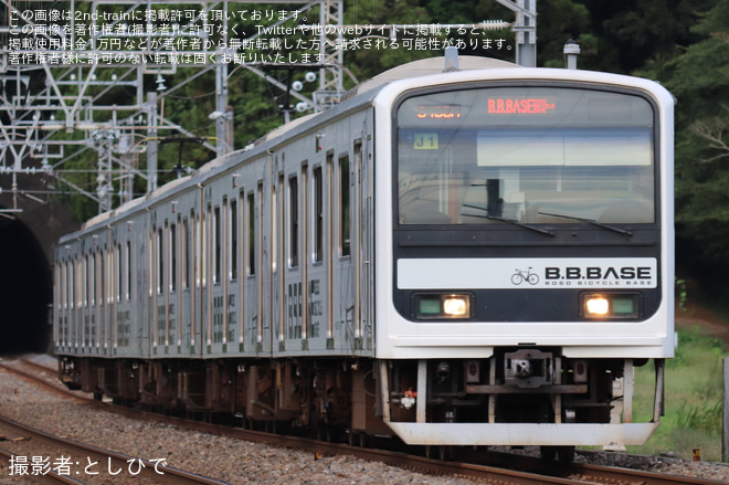 を物井～佐倉間で撮影した写真