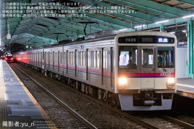 【京王】7425F+9708Fによる北野駅1番線ホームドア輸送（1枚目）
