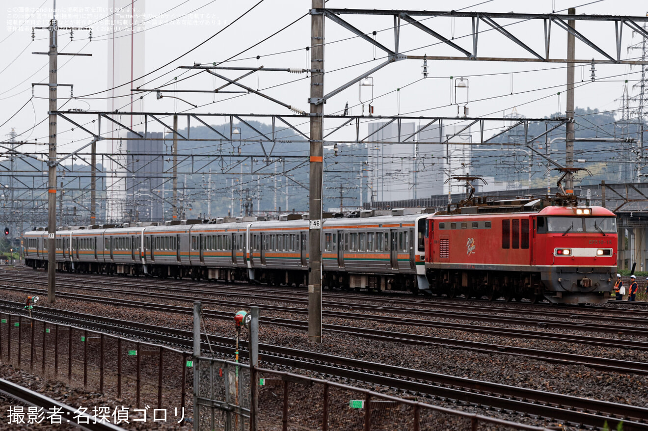 【JR海】213系H5編成など4編成が富山地方鉄道へ甲種輸送の拡大写真