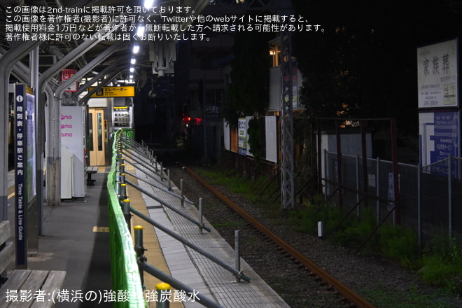 【京急】子安駅1番線 用途廃止（1枚目）