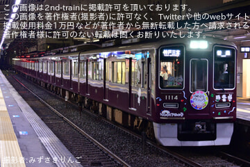 byみずさきりんご