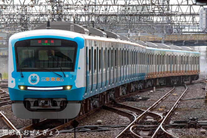 【小田急】5000形5055F(5055×10) 全般検査明け試運転 - 相模大野駅にて撮影