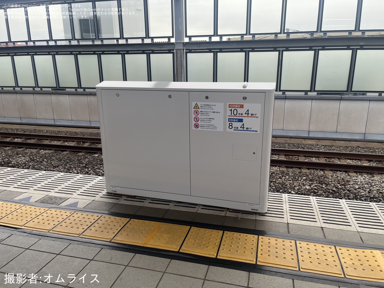 【西武】富士見台駅2番ホームにて ホームドア設置の拡大写真