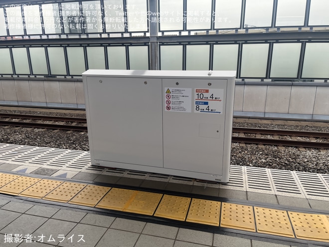 【西武】富士見台駅2番ホームにて ホームドア設置 - 富士見台駅にて撮影