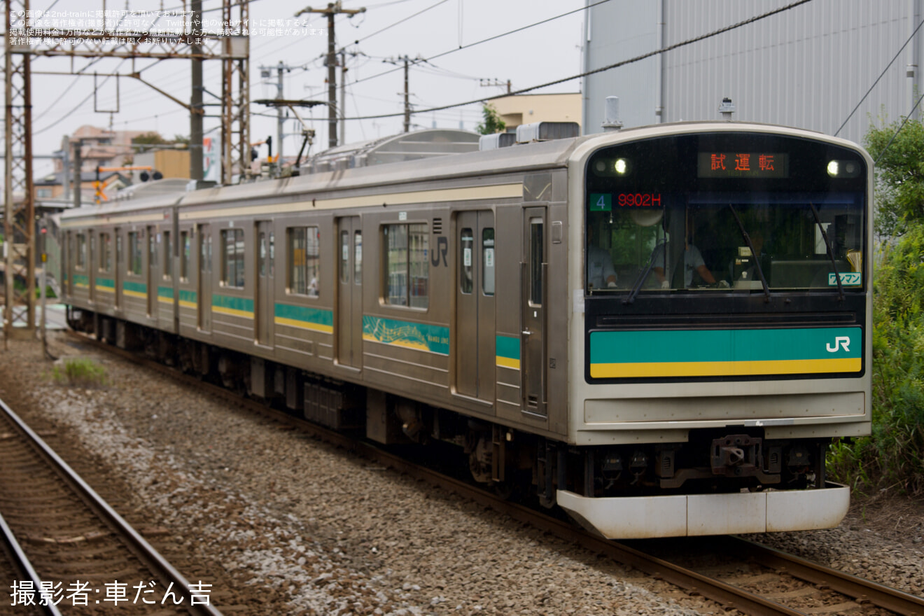【JR東】205系ナハW4編成使用 乗務員訓練の拡大写真