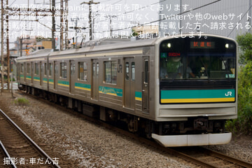 【JR東】205系ナハW4編成使用 乗務員訓練