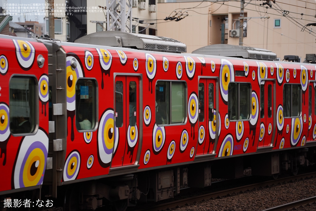 【南海】8300系8320Fが「百鬼夜行 ～特別車両ラッピング～」にの拡大写真
