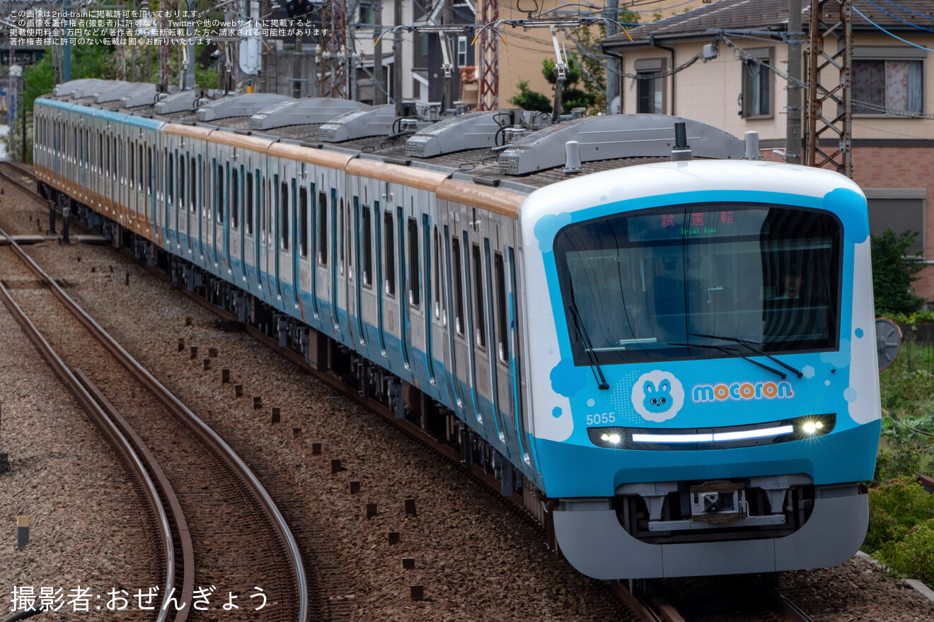 【小田急】5000形5055F(5055×10) 全般検査明け試運転の拡大写真