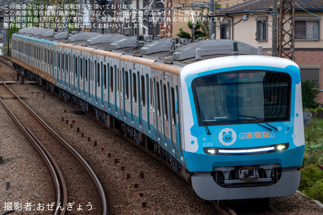【小田急】5000形5055F(5055×10) 全般検査明け試運転 - 鶴巻温泉駅にて撮影