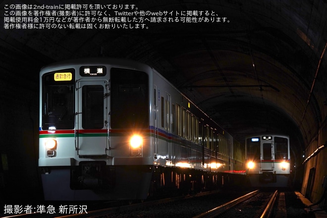 【西武】「正丸トンネルで電車を撮ろう!」撮影会が2度の中止を経て開催（1枚目）