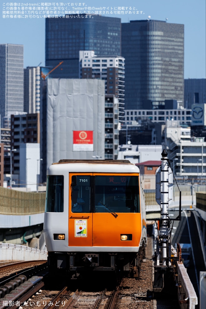 【近鉄】7000系HL01が相互直通運転40周年記念ツアーで森之宮検車場へ（1枚目）
