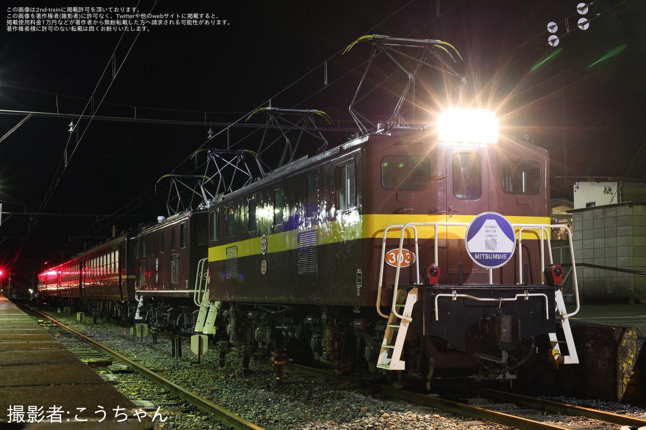 【秩鉄】三峰口駅で夜行急行「三峰51号」の撮影会が開催の拡大写真
