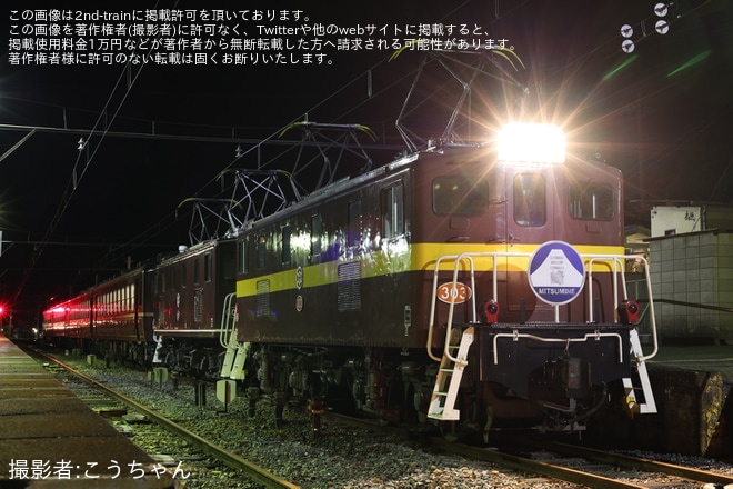 【秩鉄】三峰口駅で夜行急行「三峰51号」の撮影会が開催 - 三峰口駅にて撮影