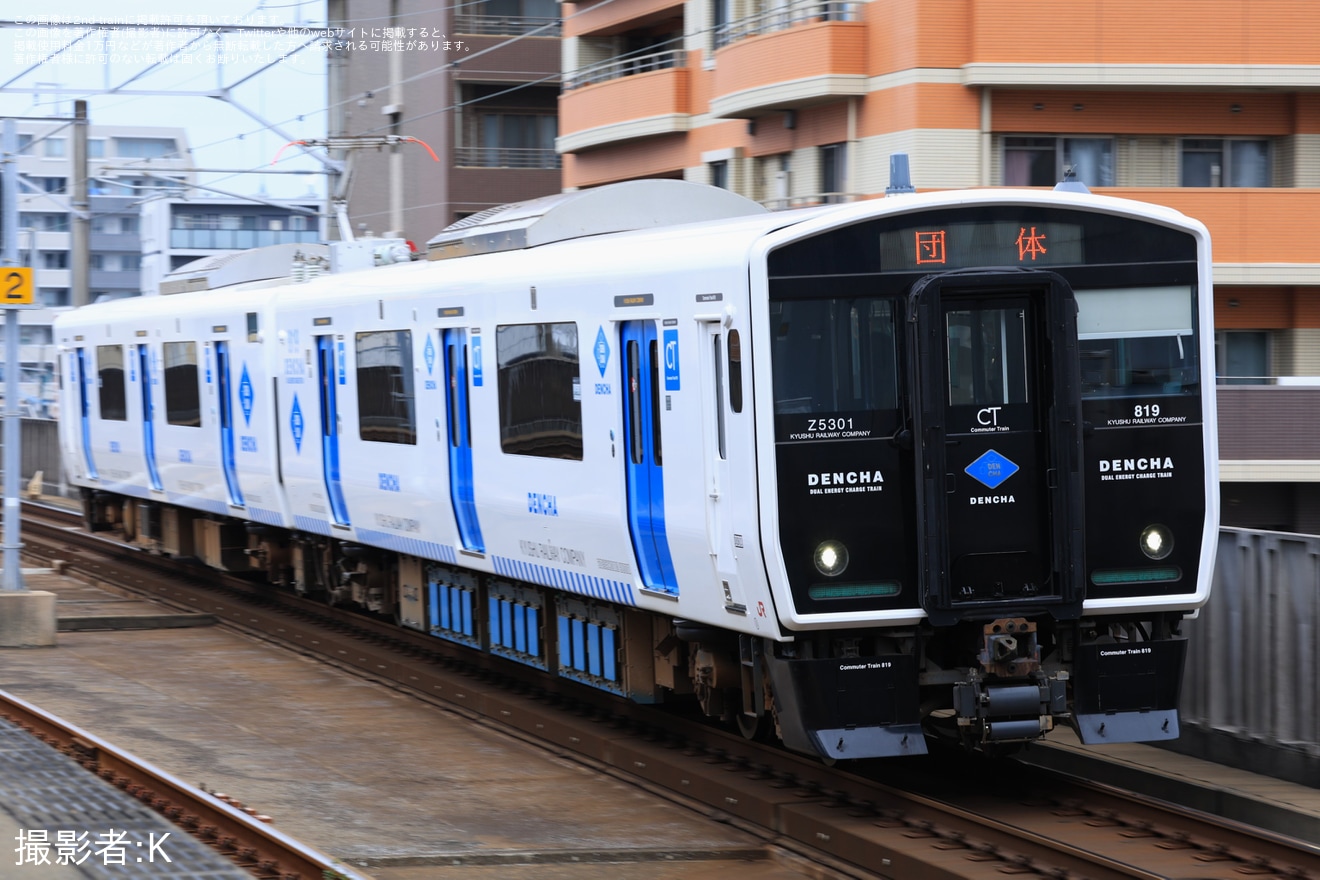 【JR九】BEC819系ZG5301編成が団体臨時列車で海ノ中道への拡大写真