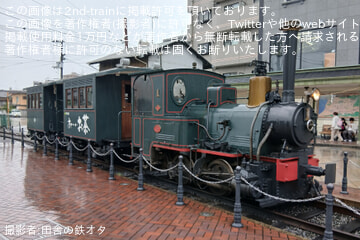 【伊予鉄】秋祭り開催に伴い坊っちゃん列車D1編成が古町へ疎開回送