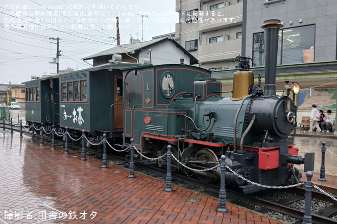 【伊予鉄】秋祭り開催に伴い坊っちゃん列車D1編成が古町へ疎開回送 - 道後温泉駅前にて撮影