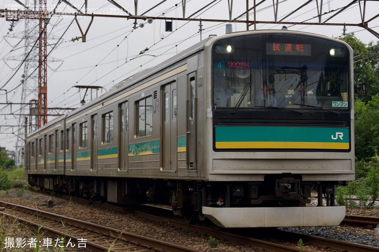 【JR東】205系ナハW4編成使用 乗務員訓練の拡大写真