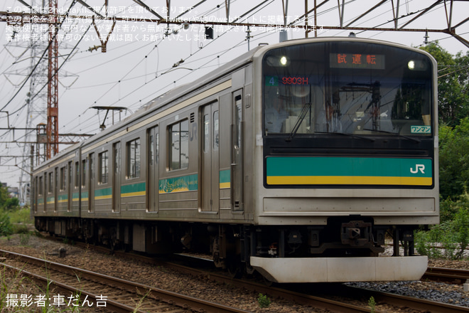 【JR東】205系ナハW4編成使用 乗務員訓練 - 川崎新町～八丁畷間にて撮影