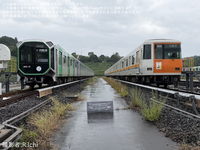 【大阪メトロ】400系使用の相互直通運転40周年記念ツアーが催行 - 登美ヶ丘車庫にて撮影