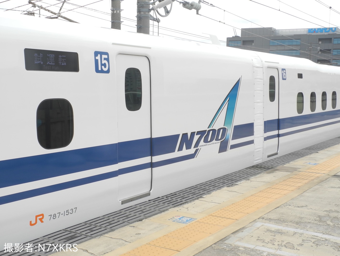 【JR海】N700A G37編成が第4全検を終え浜松工場出場試運転の拡大写真
