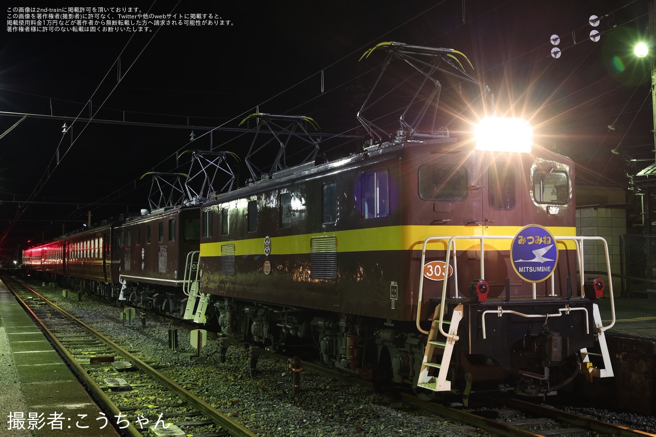 【秩鉄】三峰口駅で夜行急行「三峰51号」の撮影会が開催の拡大写真