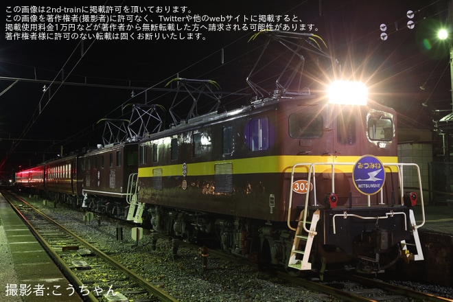 【秩鉄】三峰口駅で夜行急行「三峰51号」の撮影会が開催 - 三峰口駅にて撮影