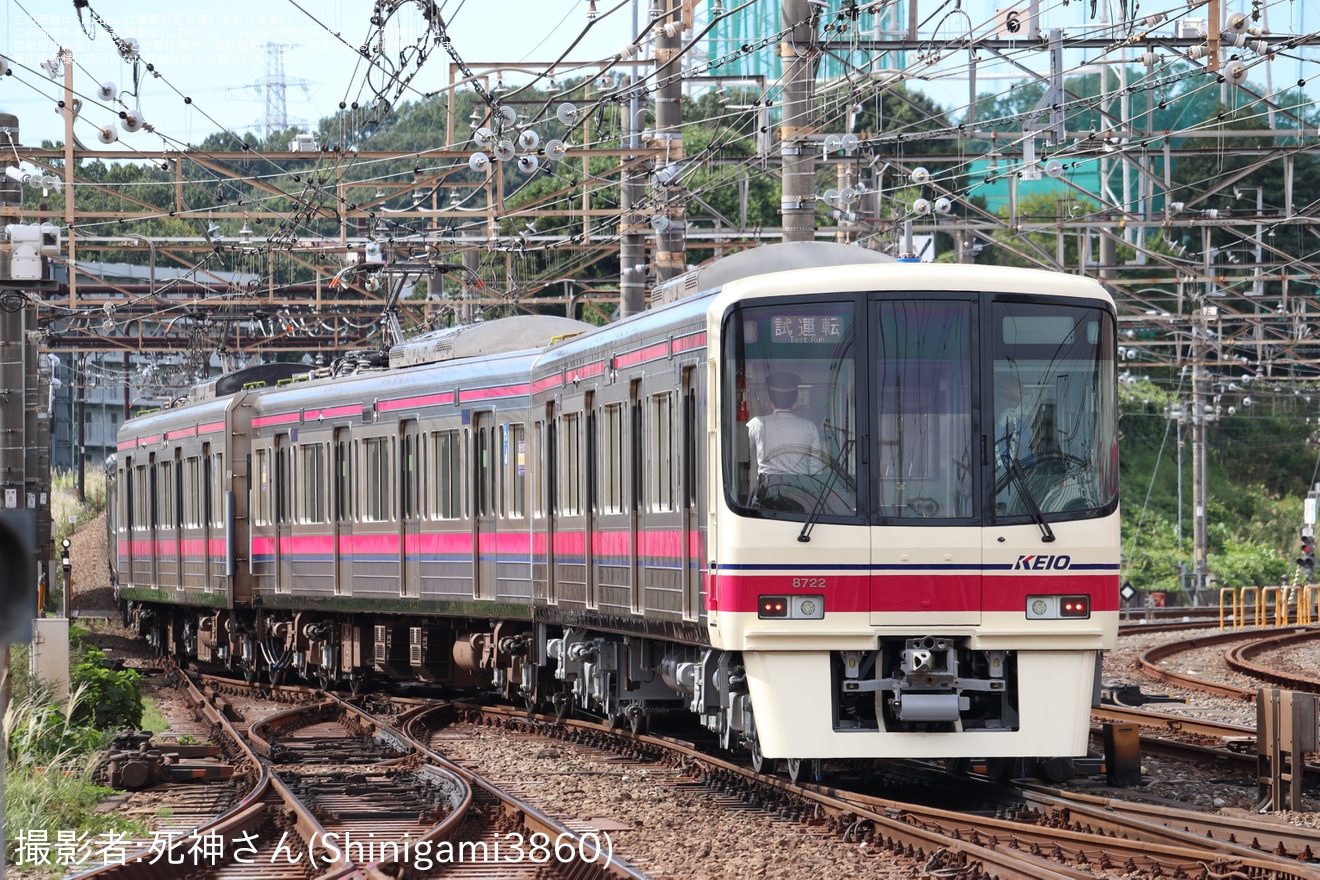 【京王】8000系8722Fが若葉台工場出場試運転の拡大写真