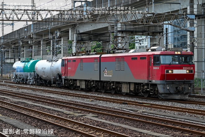 【JR貨】隅田川駅貨物フェスティバル展示のタキ2両が返却回送（1枚目）