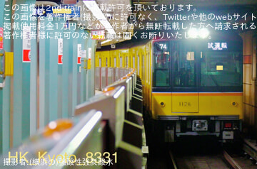【メトロ】1000系1126Fが中野工場出場試運転