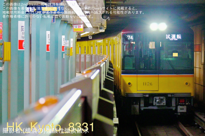 【メトロ】1000系1126Fが中野工場出場試運転（1枚目）
