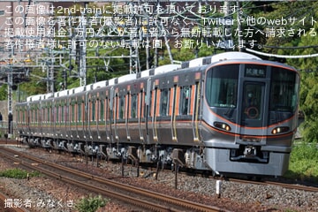 【JR西】323系LS01編成が吹田総合車両所本所出場試運転