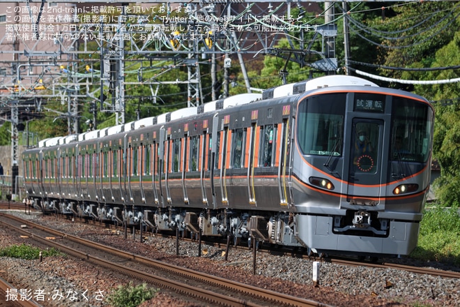 【JR西】323系LS01編成が吹田総合車両所本所出場試運転（1枚目）