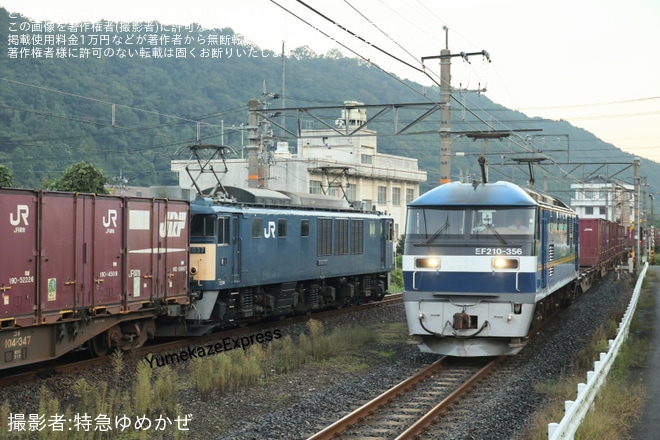 【JR貨】EF210-356が伯備線のEF64運用を代走（1枚目）