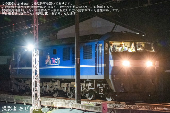【JR貨】EF210形電気機関車が小田急小田原線新松田駅に入線 - 新松田駅付近にて撮影